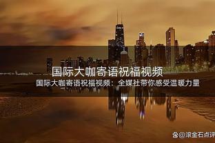 高效输出！巴雷特18中11空砍全队最高28分 另有6板6助