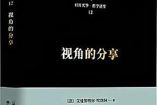 阿斯：巴萨面临决定性时刻，如未晋级欧冠8强损失将超5000万欧