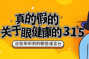 行走的纪录！落后21分翻盘是詹姆斯21年职业生涯最大的末节逆转