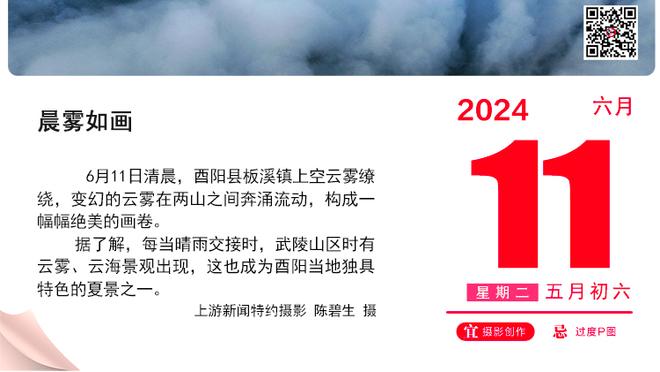 欧联官方本周最佳球员候选：曼奇尼领衔，韦勒图&药厂门将在列