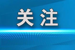 这次占优了！掘金罚球17-13领先 对湖人10连胜期间首次