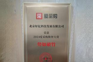 埃利奥特助攻宽萨，是红军本土U21球员2001年来首次配合进球