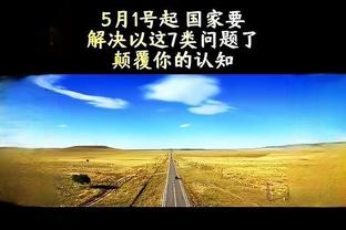 411分钟&78脚射门，曼城终于收获在热刺新球场的首粒英超进球