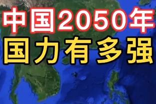 落后18分逆转&2-0领先！Skip：这支独行侠有点东西的