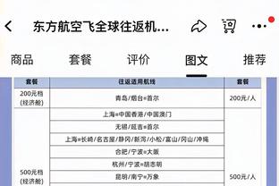 皮尔斯：老里会带队进东决 但现在的时机不对&他们赢不了凯尔特人